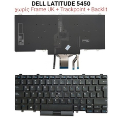 Πληκτρολόγιο Dell Latitude 5450 no Frame uk + Backlit + Trackpoint