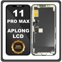 Γνήσια Original For Apple iPhone 11 Pro Max, iPhone 11 ProMax (A2218, A2161) APLONG LCD Display Screen Assembly Οθόνη + Touch Screen Digitizer Μηχανισμός Αφής Matte Space Μαύρο (Lifetime Warranty Για Συνεργατες B2B​)