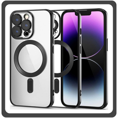 Θήκη Πλάτης - Back Cover, Silicone Σιλικόνη Creative Invisible Bracket Protective Case Black Μαύρο For iPhone 14 Pro Max