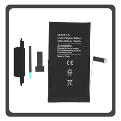 HQ OEM Συμβατό Με iPhone 14 Plus, iPhone 14+ (A2886, A2632) APLONG Cracked Battery Μπαταρία Li-Ion 4323 mAh Without Welding Bulk (Premium A+) (1 Year Warranty Για Συνεργατες B2B)