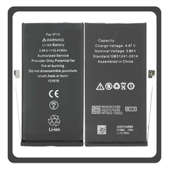 HQ OEM Συμβατό Με iPhone 13, iPhone13 (A2633, A2482) APLONG Battery Μπαταρία High Capacity Li-Ion 3550 mAh (Premium A+) (1 Year Warranty Για Συνεργατες B2B)