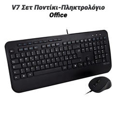V7 σετ Ποντίκι Πληκτρολόγιο Office
