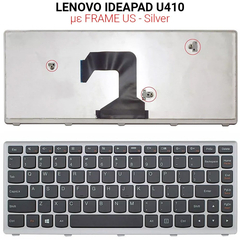 Πληκτρολόγιο Lenovo Ideapad U410 With Frame us Silver