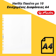 Herlitz Πακέτο με 10 Ενισχυμένες Διαφάνειες a4