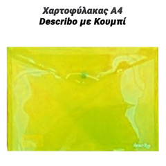 Χαρτοφύλακας α4 Describo με Κουμπί Κίτρινος