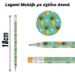 Legami Μολύβι με Σχέδιο Ανανά