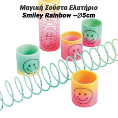 Μαγική Σούστα Ελατήριο Smiley Rainbow ~φ5cm