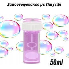 Σαπουνόφουσκες με Παιχνίδι Λαβύρινθο 50ml ροζ