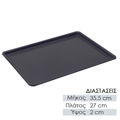 Δίσκος Snakbar 35.8cm Ανθρακί