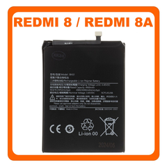 HQ OEM Συμβατό Με Xiaomi Redmi 8 (M1908C3IC, MZB8255IN)  / Redmi 8A (MZB8458IN, M1908C3KG) BN51 Battery Μπαταρία Li-Ion 4900 mAh (Premium A+)