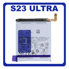 Γνήσια Original Samsung Galaxy S23 Ultra 5G (SM-S918B, SM-S918B/DS) EB-BS918ABY Battery Μπαταρία 5000mAh GH82-30459A (Service Pack By Samsung)