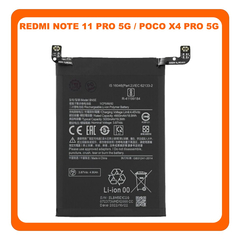 HQ OEM Συμβατό Με Xiaomi Redmi Note 11 Pro 5G (21091116I, 2201116SG) / Redmi Note 11 Pro 4G (2201116TG, 2201116TI) ​​/ Poco X4 Pro 5G (2201116PG) BN5E Battery Μπαταρία Li-Ion 5000 mAh (Premium A+)
