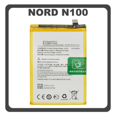 HQ OEM Συμβατό Με OnePlus Nord N100 (BE2013, BE2015) BLP813 Battery Μπαταρία Li-Ion 5000 mAh Bulk (Premium A+)