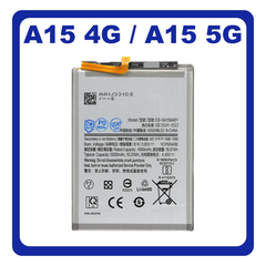 HQ OEM Συμβατό Με Samsung Galaxy A15 4G (SM-A155F, SM-A155F/DSN) / A15 5G (SM-A156B, SM-A156B/DS) EB-BA156ABY Battery Μπαταρία Li-Ion 5000 mAh (Premium A+)