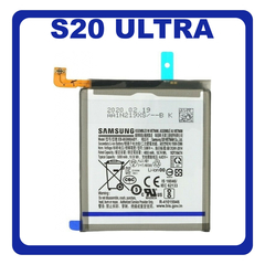Γνήσια Original Samsung Galaxy S20 Ultra , SM-G988 G988 EB-BG988ABY Μπαταρία Battery Li-Ion 5000mAh (Bulk) GH82-22272A (Service Pack By Samsung)