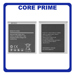 OEM HQ Samsung Galaxy Core Prime G360 G361 (G360F, G361F) J2 J200 (J200F) EB-BG360BBE Battery Μπαταρία 2000mAh Li-Ion Polymer (bulk) (Premium A+)