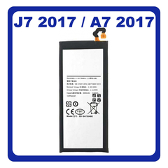 OEM HQ Samsung Galaxy J7 2017 J730 (J730F/DS, J730FM/DS, J730F, J730FM, S727VL, J730K) A7 2017 A720 (A720F, A720F/DS, A720S) Battery Μπαταρία 3600mAh Li-Ion EB-BA720ABE (Grade AAA+++)