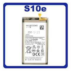 OEM HQ Samsung Galaxy S10e G970 (G970F, G970F/DS, G970U, G970W) Battery Μπαταρία 3000mAh EB-BG970ABU (Premium A+)