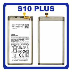 HQ OEM Συμβατό Για Samsung Galaxy S10 Plus (SM-G975F, SM-G975U, SM-G975W, SM-G975U1, SM-G9750, SM-G975N, SM-G975X) Battery Μπαταρία Li-Ion 4000 mAh Bulk (Grade AAA+++)B