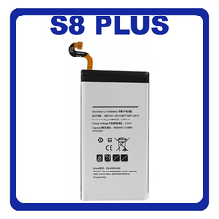 HQ OEM Συμβατό Για Samsung Galaxy S8+, S8 Plus (SM-G955F, SM-G955FD, SM-G955W) EB-BG955ABE Battery Μπαταρία Li-Ion 3500 mAh (Bulk)  (Premium A+​)