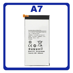 HQ OEM Συμβατό Για Samsung Galaxy A7 (SM-A700F, SM-A700FD, SM-A700K) EB-BA700ABE Battery Μπαταρία Li-Ion 2600 mAh (Bulk) (Grade AAA+++)