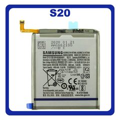 Γνήσια Original Samsung Galaxy S20 5G (SM-G981, SM-G981F) Battery Μπαταρία Li-Ion 4000 mAh EB-BG980ABY GH82-22122A (Service Pack By Samsung)