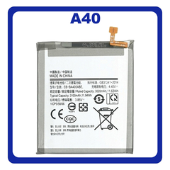 HQ OEM Συμβατό Για Samsung Galaxy A40 (SM-A405F, SM-A405FN) Battery Μπαταρία Li-Ion 3100 mAh EB-BA405ABE Bulk (Grade AAA+++)​