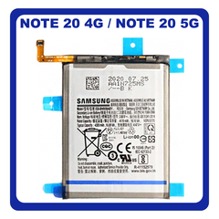 Γνήσια Original Samsung Galaxy Note 20 (SM-N980F, SM-N980F/DS), Note 20 5G (SM-N981B, SM-N981B/DS) BN980ABY Battery Μπαταρία Li-Ion 4300 mAh GH82-23496A (Service Pack By Samsung)