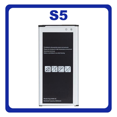 OEM HQ Συμβατό Για Samsung Galaxy S5, GalaxyS5 (SM-G900F, SM-G900I, SM-G900M) EB-BG900BBE Battery Μπαταρία Li-Ion 2800mAh (Grade AAA+++)