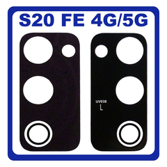 Γνήσια Original Samsung Galaxy S20 FE 4G (SM-G780F, SM-G780F/DSM), Galaxy S20 FE 5G (SM-G781B) Rear Back Camera Glass Lens Πίσω Τζαμάκι Κάμερας Cloud Lavender Μωβ ​GH64-08284C​ (Service Pack By Samsung)