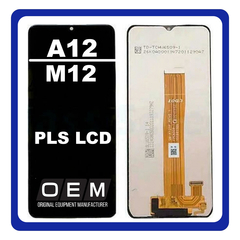 HQ OEM Συμβατό Για Samsung Galaxy A12 (SM-A125F/DSN,), A12 Nacho (SM-A127F/DSN), A32 5G (SM-A326B) PLS LCD Display Screen Assembly Οθόνη + Touch Screen Digitizer Μηχανισμός Αφής Black Μαύρο No Frame (Grade AAA+++)