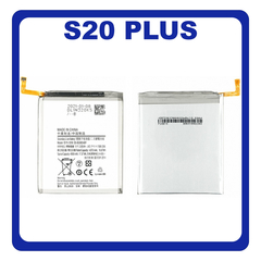 OEM HQ Samsung Galaxy S20+ Plus , (SM-G986, G985, G986) Battery Μπαταρία 4500mAh Li-ion EB-BG985ABY (Grade AAA+++)