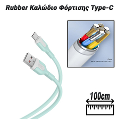 Rubber Καλώδιο Φόρτισης Type-c (1m-Green)