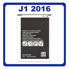 HQ OEM Συμβατό Για Samsung Galaxy J1 2016, Galaxy J12016 (SM-J120F, SM-J120H) EB-BJ120CBE Battery Μπαταρία Li-Ion 2050 mAh (Grade AAA+++)