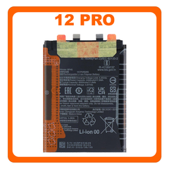 Γνήσια Original Xiaomi 12 Pro (2201122C, 2201122G) BP45 Battery Μπαταρία Li-Ion 4600 mAh 460200009A1G (Service Pack By Xiaomi)