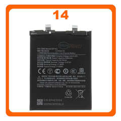 HQ OEM Συμβατό Με Xiaomi 14 (23127PN0CC, 23127PN0CG) BP4Q Battery Μπαταρία Li-Ion 4610 mAh Bulk (Premium A+)