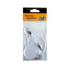 Αρματωσιά με Παράμαλο & Αγκίστρια - No.15 - 832483