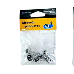 Οδηγοί Καλαμιών - 1.9/2.0/2.1/2.2/2.3/2.4 - Νο.8 - 832487