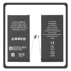 HQ OEM Συμβατό Με Apple iPhone 13 Mini (A2628, A2481) APLONG Battery Μπαταρία Li-Ion 2438 mAh Bulk (Premium A+) (1 Year Warranty Για Συνεργατες B2B)