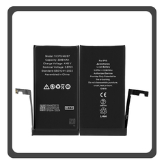 HQ OEM Συμβατό Με iPhone 15 , iPhone15 (A3090, A2846) Battery Μπαταρία Li-Ion 3349 mAh Bulk (Premium A+)