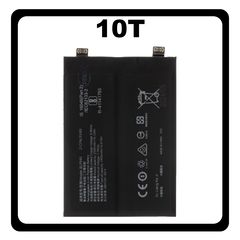 HQ OEM Συμβατό Με OnePlus 10T (CPH2415, CPH2413, CPH2417, CPH2419) BLP945  Battery Μπαταρία Li-Ion 4800 mAh Bulk (Premium A+)