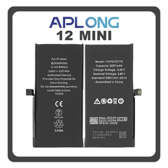 HQ OEM Συμβατό Με Apple iPhone 12 Mini (A2399, A2176) APLONG Battery Μπαταρία High Capacity Li-Ion 2520 mAh (Premium A+) (1 Year Warranty Για Συνεργατες B2B)