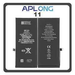 HQ OEM Συμβατό Με Apple iPhone 11 (A2221, A2111) APLONG Battery Μπαταρία High Capacity Li-Ion 3600 mAh (Premium A+) (1 Year Warranty Για Συνεργατες B2B)