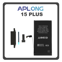 HQ OEM Συμβατό Με iPhone 15 Plus, iPhone 15+ (A3094, A2847) APLONG Cracked Battery Μπαταρία Li-Ion 4383 mAh Without Welding (Premium A+) (1 Year Warranty Για Συνεργατες B2B)
