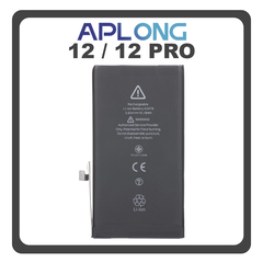 HQ OEM Συμβατό Για Apple iPhone 12 (A2403, A2172), iPhone 12 Pro (A2407, A2341) APLONG Battery Μπαταρία High Capacity Li-Ion 3320 mAh Bulk (Premium A+) (1 Year Warranty Για Συνεργατες B2B)