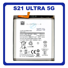 HQ OEM Συμβατό Με Samsung Galaxy S21 Ultra 5G G998 (G998B, G998B/DS) Battery Li-Ion Μπαταρία 5000mAh EB-BG998ABY (Premium A+)