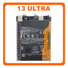 Γνήσια Original Xiaomi 13 Ultra (2304FPN6DC, 2304FPN6DG) BM5Q Battery Μπαταρία Li-Ion 5000 mAh 460200000B1G (Service Pack By Xiaomi)