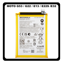 Γνήσια Original Motorola Moto G53 (XT2335-2) / G22 (XT2231-1) / E13 / E22s / E32 NH50 Battery Μπαταρία Li-Ion 5000mAh SB18D45495, SB18D34202, SB18D69209, SB18D34206, SB18D69208, SB18E06273 (Service Pack By Motorola)
