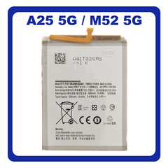 HQ OEM Συμβατό Με Galaxy A23 5G (SM-A236U, SM-A236U1), M52 5G (SM-M526BR, SM-M526BR/DS) EB-BM526ABY Battery Μπαταρία Li-Ion 5000mAh GH82-28493A GH82-28490A GH82-27092A (Premium A+)