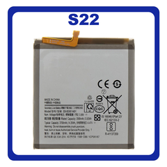 HQ OEM Συμβατό Με Samsung Galaxy S22 5G (SM-S901B, SM-S901B/DS) EB-BS901ABY Battery Μπαταρία Li-Ion 3700 mAh (Premium A+)